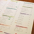 【台北餐廳】樂尼尼LeNINI-歡樂分享窯烤薄皮PIZZA