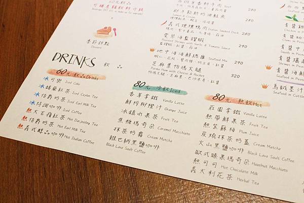 【台北餐廳】樂尼尼LeNINI-歡樂分享窯烤薄皮PIZZA