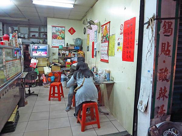 【三重美食】阿滿鍋貼-４顆鍋貼、４元水餃