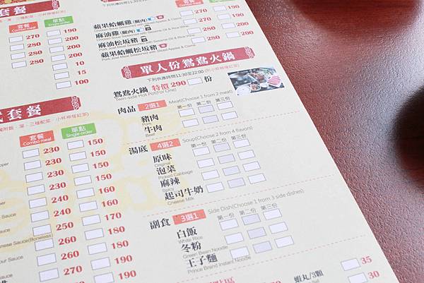 【桃園美食】茶自點複合式餐飲-現點現炒的美味茶館餐廳-桃園火車站