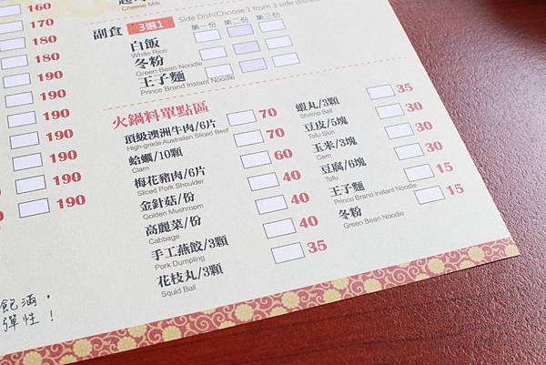 【桃園美食】茶自點複合式餐飲-現點現炒的美味茶館餐廳-桃園火車站