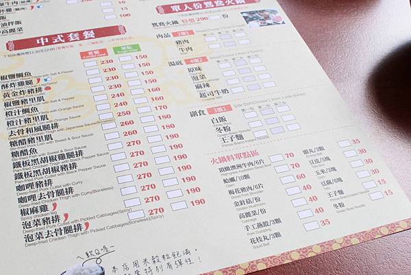 【桃園美食】茶自點複合式餐飲-現點現炒的美味茶館餐廳-桃園火車站