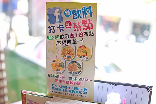 【桃園美食】茶自點複合式餐飲-現點現炒的美味茶館餐廳-桃園火車站