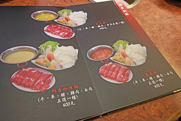 【新店餐廳】六六六小火鍋-堅持熬煮的獨特自製香菇湯頭