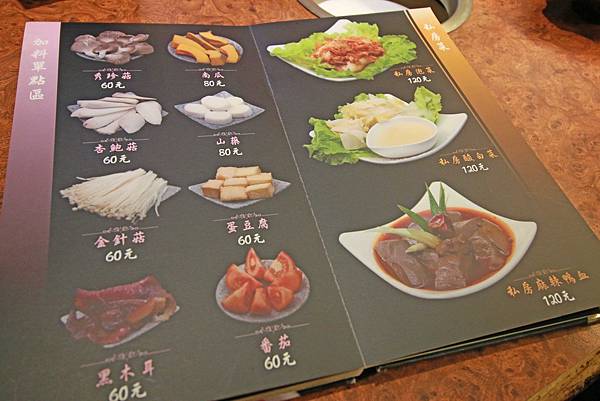 【新店餐廳】六六六小火鍋-堅持熬煮的獨特自製香菇湯頭