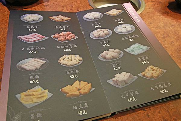 【新店餐廳】六六六小火鍋-堅持熬煮的獨特自製香菇湯頭