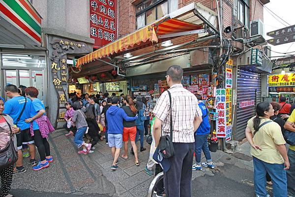 【台北旅遊】九份老街金瓜石黃金博物館-懷舊一日遊