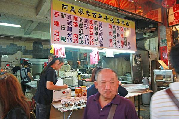 【台北旅遊】九份老街金瓜石黃金博物館-懷舊一日遊