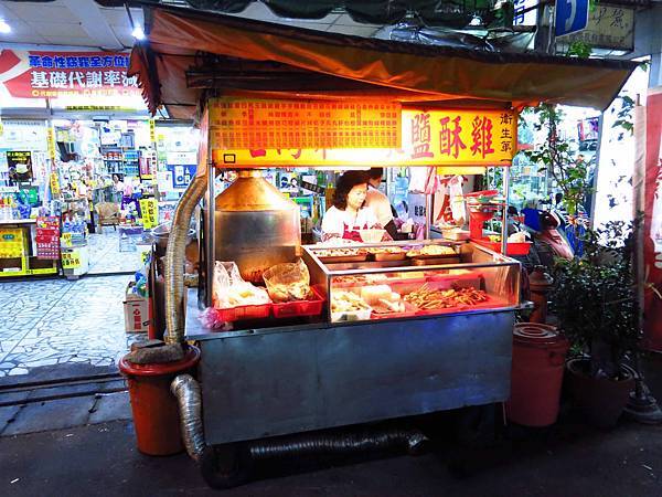 【新莊美食】中和街鹹酥雞-傳統古早味正統鹹酥雞