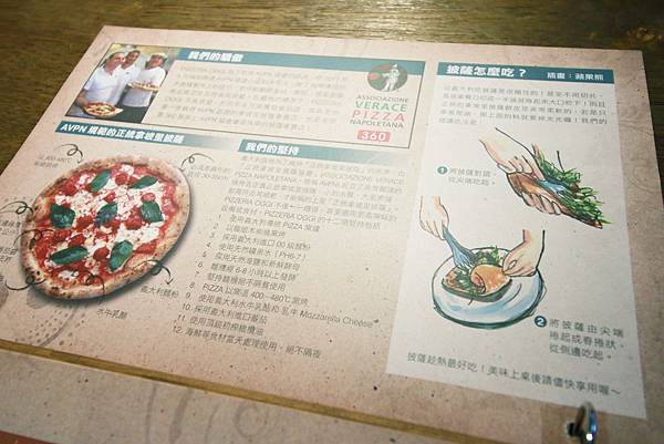 【台北餐廳】Pizzeria Oggi拿坡里披薩-正統拿坡里窯烤披薩吃到飽