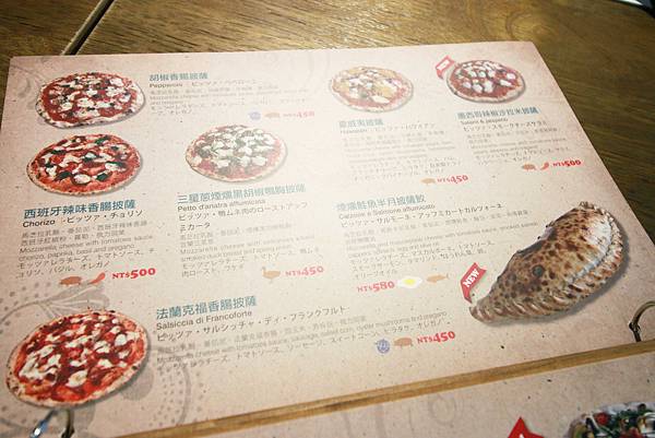 【台北餐廳】Pizzeria Oggi拿坡里披薩-正統拿坡里窯烤披薩吃到飽