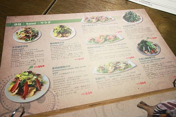 【台北餐廳】Pizzeria Oggi拿坡里披薩-正統拿坡里窯烤披薩吃到飽