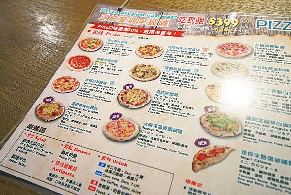 【台北餐廳】Pizzeria Oggi拿坡里披薩-正統拿坡里窯烤披薩吃到飽