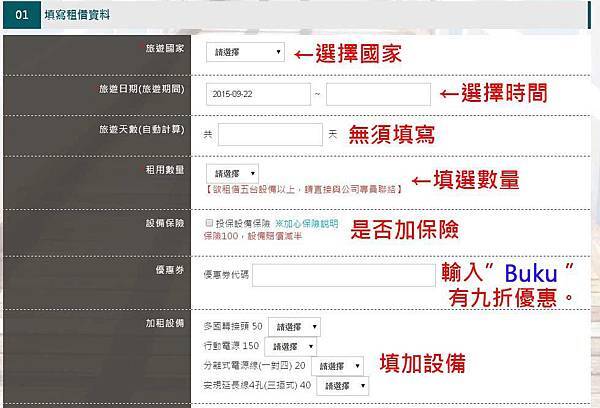 【出國自由行必備利器】GiveMeFi無線上網WIFI機-不限流量，市場超低價、便宜