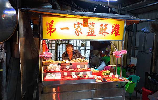 【板橋美食】25元雞排30元鹹酥雞-隱藏版巷弄裡美食老店