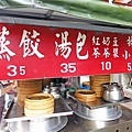 【三重美食】忠孝路早餐店-餐車式小籠湯包