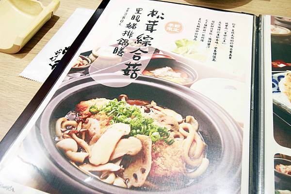 【板橋美食】靜岡勝政-來自日本的日式豬排店