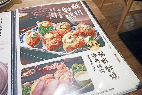 【板橋美食】靜岡勝政-來自日本的日式豬排店
