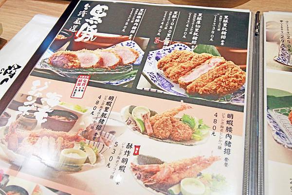 【板橋美食】靜岡勝政-來自日本的日式豬排店