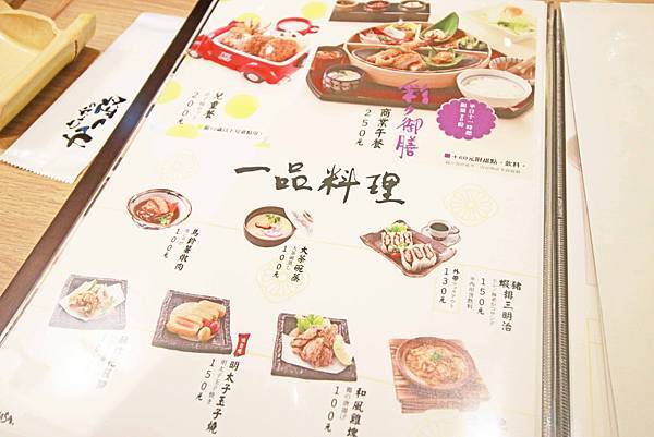 【板橋美食】靜岡勝政-來自日本的日式豬排店