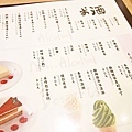 【板橋美食】靜岡勝政-來自日本的日式豬排店