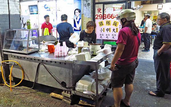 【三重美食】五華街好吃雞肉飯-香噴噴粒粒分明的雞油飯