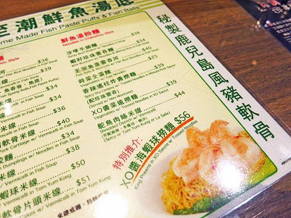 【香港自由行美食】翠華餐廳-早餐、午餐、晚餐、宵夜，24小時好選擇