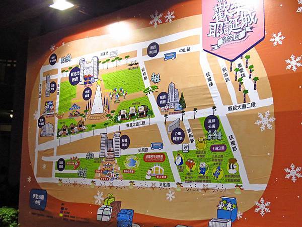 【板橋旅遊】2015新北市歡樂耶誕城-聖誕點燈 【板橋旅遊】2015新北市歡樂耶誕城-聖誕點燈