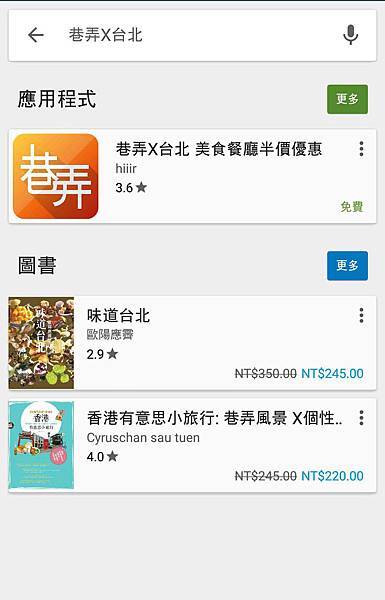 【巷弄x台北 APP】UBike文青咖啡廳懶人包(12家)