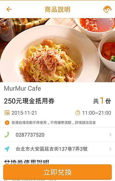 【巷弄x台北 APP】UBike文青咖啡廳懶人包(12家)