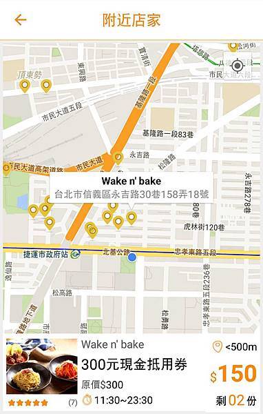 【巷弄x台北 APP】UBike文青咖啡廳懶人包(12家)