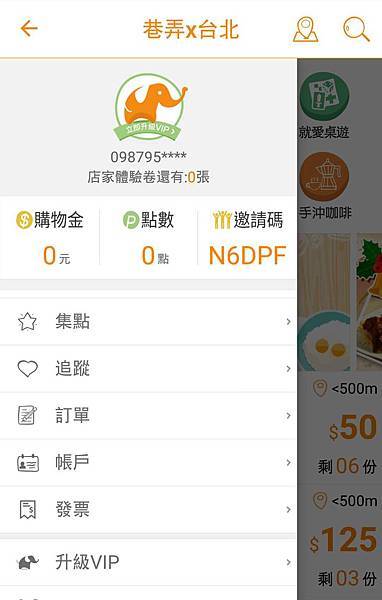 【巷弄x台北 APP】UBike文青咖啡廳懶人包(12家)