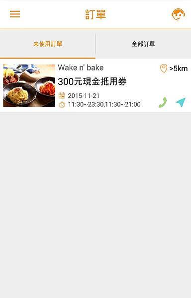 【巷弄x台北 APP】UBike文青咖啡廳懶人包(12家)