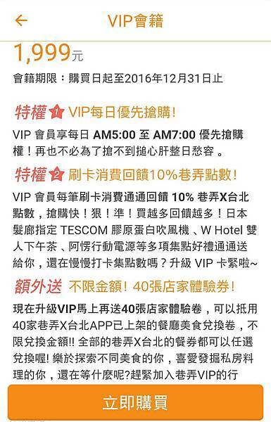 【巷弄x台北 APP】UBike文青咖啡廳懶人包(12家)