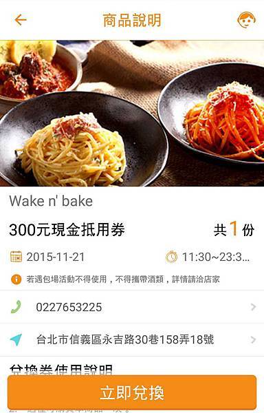 【巷弄x台北 APP】UBike文青咖啡廳懶人包(12家)
