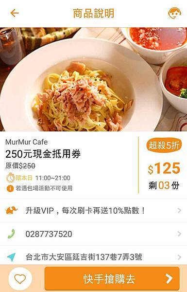 【巷弄x台北 APP】UBike文青咖啡廳懶人包(12家)