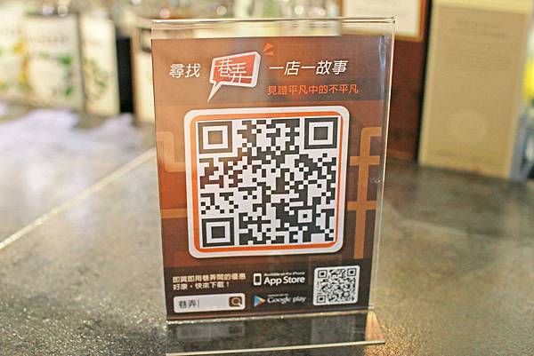 【巷弄x台北 APP】UBike文青咖啡廳懶人包(12家)