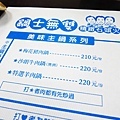 【三重火鍋】鍋士無雙精緻石頭火鍋-現炒的麻油香石頭火鍋