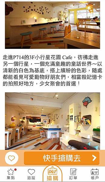 【巷弄x台北 APP】UBike文青咖啡廳懶人包(12家)