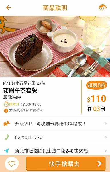 【巷弄x台北 APP】UBike文青咖啡廳懶人包(12家)