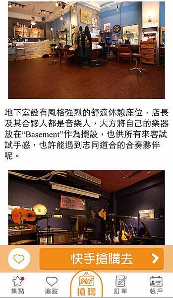 【巷弄x台北 APP】UBike文青咖啡廳懶人包(12家)