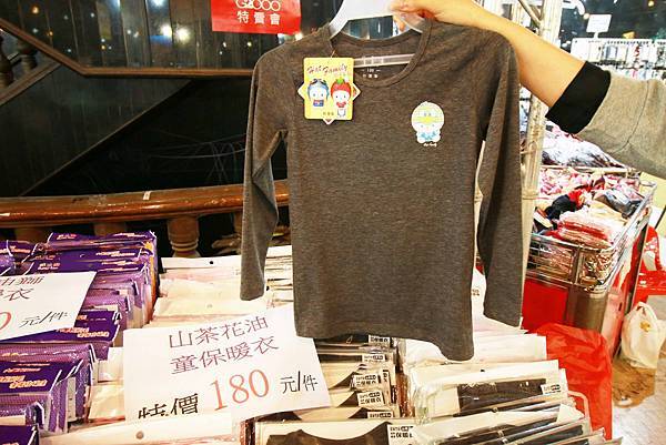 【台北童裝特賣會】儀大童裝年終廠拍特賣會，長袖、外套、羽絨外套……等，全面2.2折、3折、3.8折，今年台北最後一檔，品牌出清ELLE、SNOOPY......