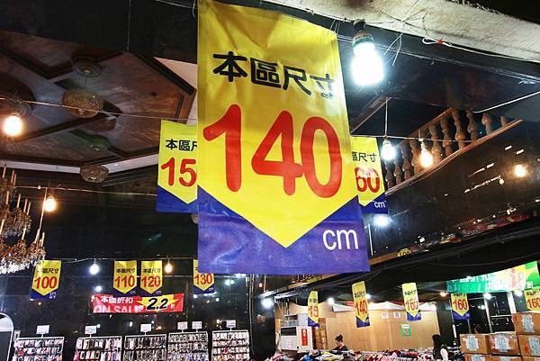 【台北童裝特賣會】儀大童裝年終廠拍特賣會，長袖、外套、羽絨外套……等，全面2.2折、3折、3.8折，今年台北最後一檔，品牌出清ELLE、SNOOPY......