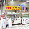 【新莊美食】阿明烏醋麵-美味的烏醋麵加骨仔肉湯