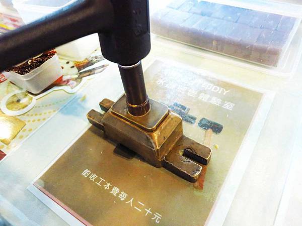 【桃園旅遊景點】南僑觀光工廠-水晶肥皂觀光工廠 【桃園旅遊景點】南僑觀光工廠-水晶肥皂觀光工廠