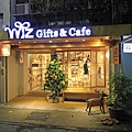 【台北】Wiz微禮Gifts&Cafe-聖誕禮物最佳選擇