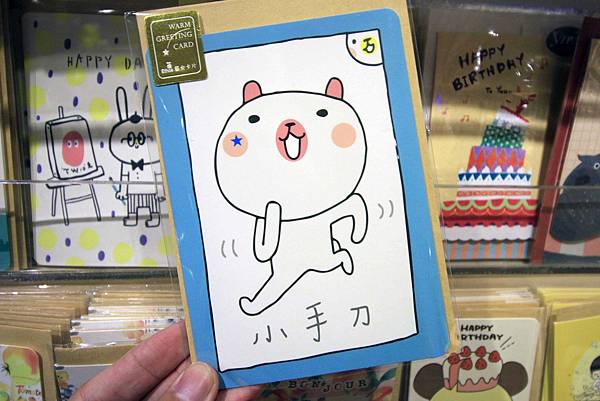 【台北】Wiz微禮Gifts&Cafe-聖誕禮物最佳選擇