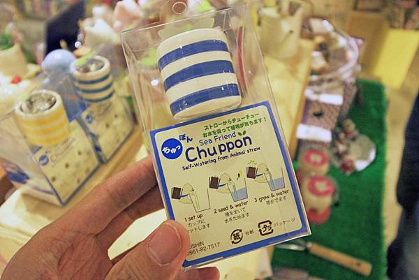 【台北】Wiz微禮Gifts&Cafe-聖誕禮物最佳選擇