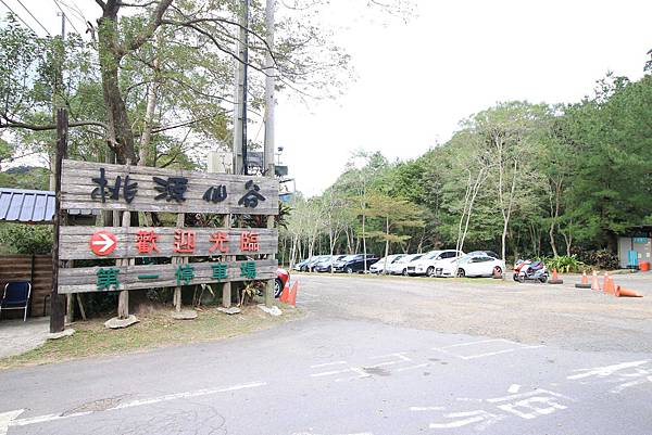 【桃園旅遊景點】桃源仙谷-桃園山中的世外桃源