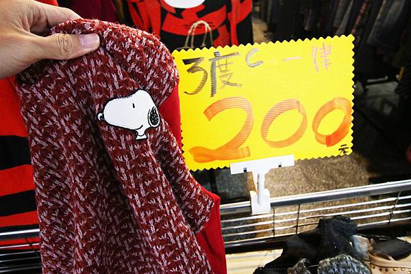 【林口特賣會】冬季上衣、發熱衣、長褲、防水厚外套、品牌鞋款、保暖衣物當季款式全面３折起！！